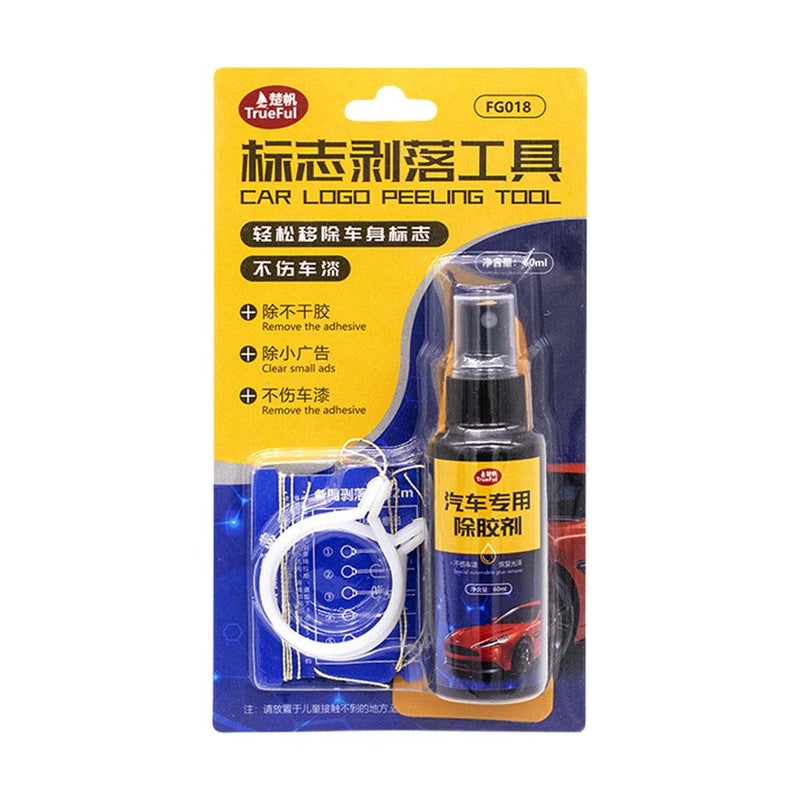 Adhesive removal, letter removal, car and household adhesive remover, adhesive remover wholesale, adhesive remover.